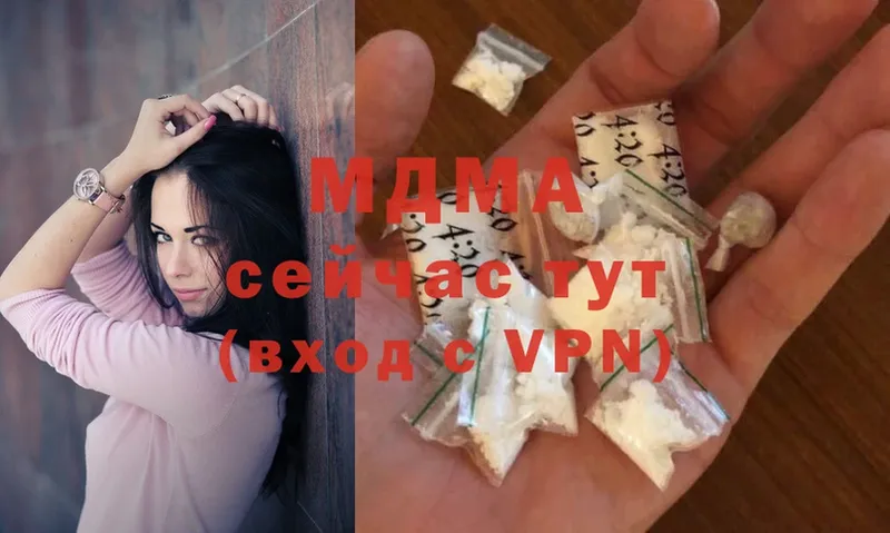 дарнет шоп  Владикавказ  MDMA Molly 